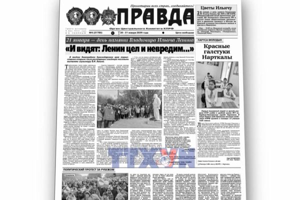 International media highlight Vietnam’s 14th National Party Congress