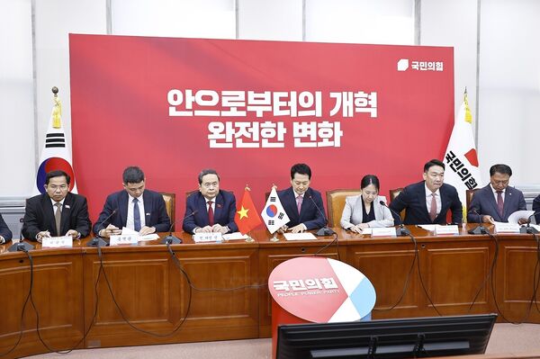 RoK’s People Power Party values ties with Communist Party of Vietnam